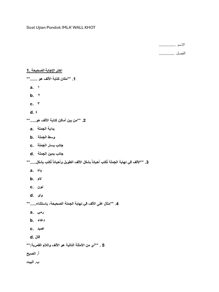Soal Ujian Imla PDF Soal Ujian Imla PDF