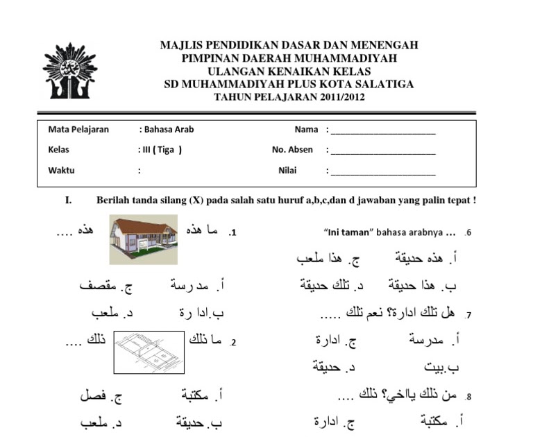 Soal Aksara Arab Melayu Kelas 3 Sd - Silabus Arab Melayu Sd Kelas 5 Soal Aksara Arab Melayu Kelas 3 Sd - Silabus Arab Melayu Sd Kelas 5